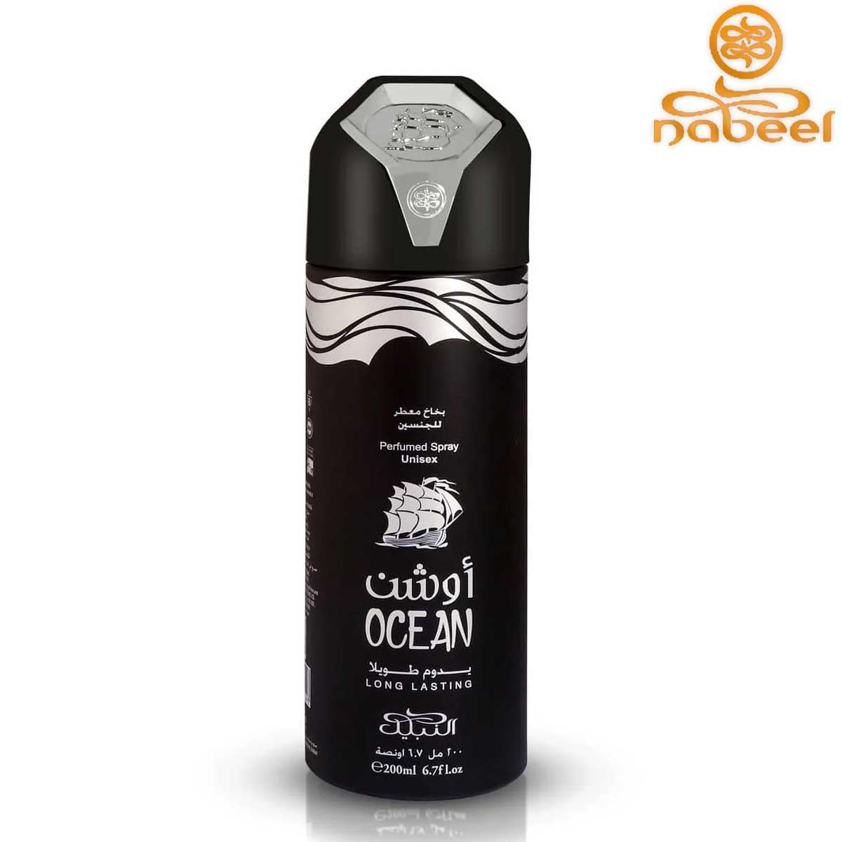 Nabeel ocean body spray unisex 200 ml