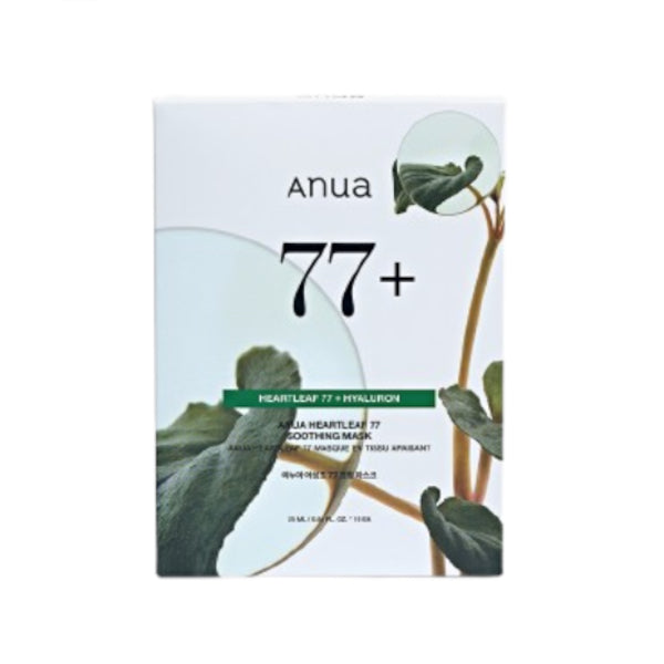 Wholesale ANUA - Heartleaf 77 Soothing Mask - 10pcs | Carsha
