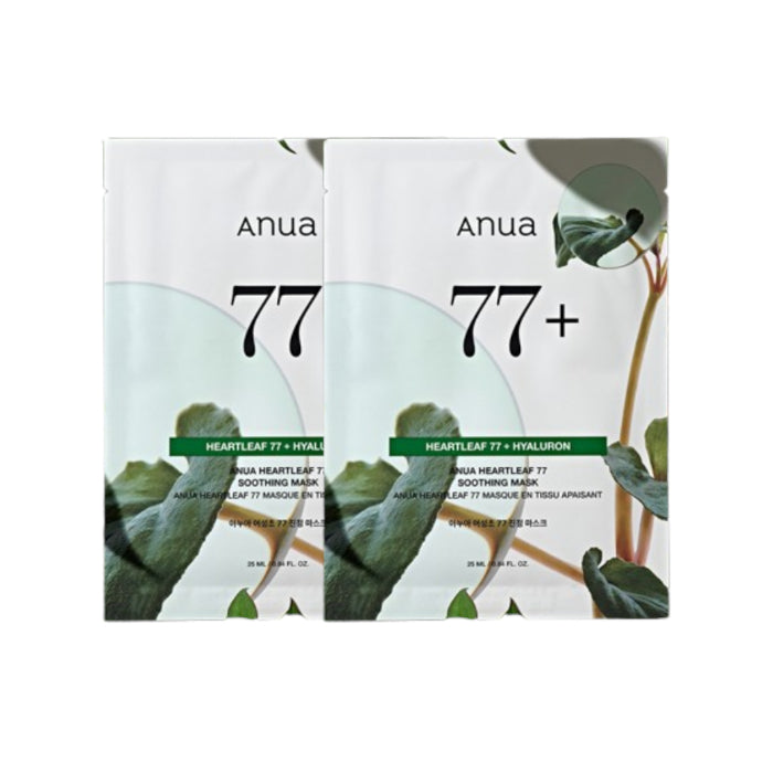 Wholesale ANUA - Heartleaf 77 Soothing Mask - 1pc 2ea Set | Carsha