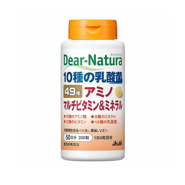 Wholesale Asahi - Dear Natura Best 49 Amino Multivitamin & Mineral 50 Days Supply - 200 tablets | Carsha