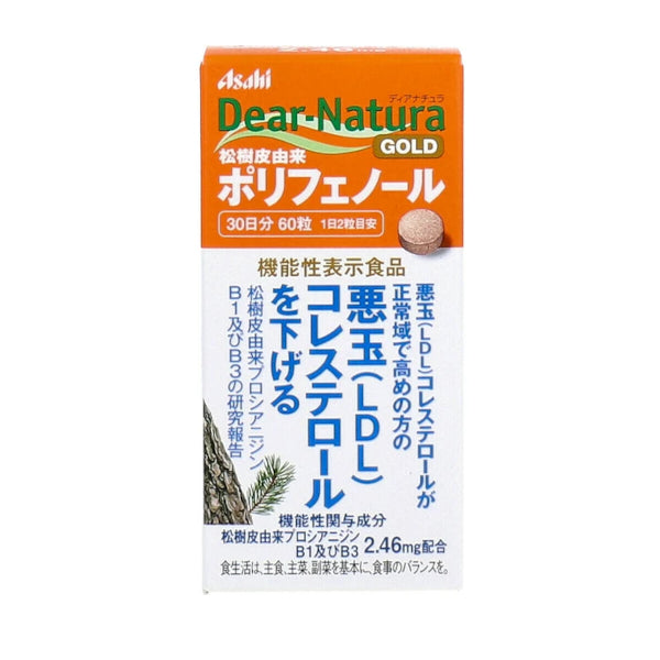 Wholesale Asahi - Dear Natura Gold Pine Bark Derived Polyphenol 30 Days Supply - 60 tablets | Carsha