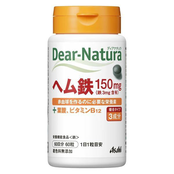 Wholesale Asahi - Dear Natura Heme Iron 150mg 60 Days Supply - 60 tablets | Carsha