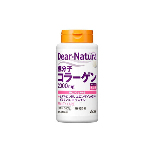 Wholesale Asahi - Dear Natura Low Molecular Weight Collagen 2000mg 30 Days Supply - 240 tablets | Carsha
