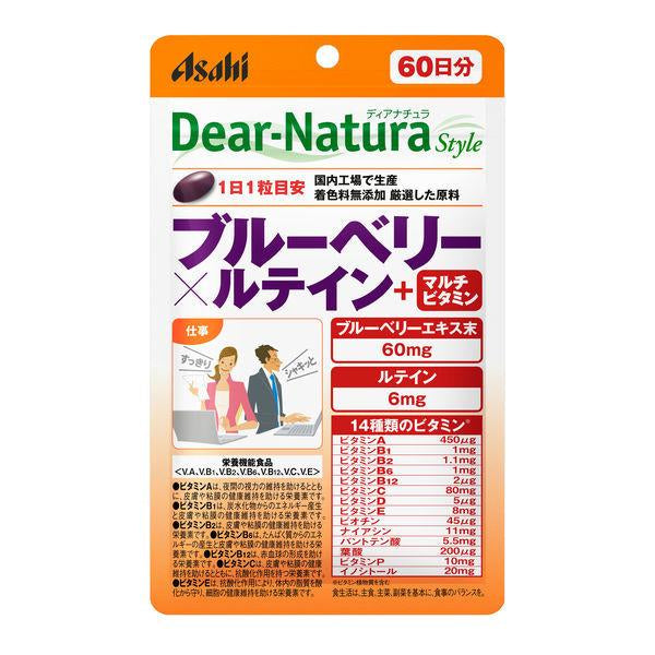 Wholesale Asahi - Dear Natura Style Blueberry X Lutein + Multivitamin 60 Days Supply - 60 tablets | Carsha