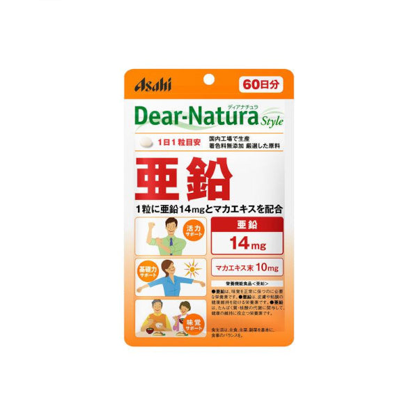 Wholesale Asahi - Dear Natura Style Zinc 60 Days Supply - 60 tablets | Carsha