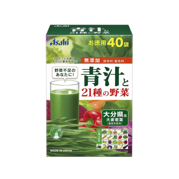 Wholesale Asahi - Green Juice And 21 Kinds Of Vegetables - 40 packs | Carsha