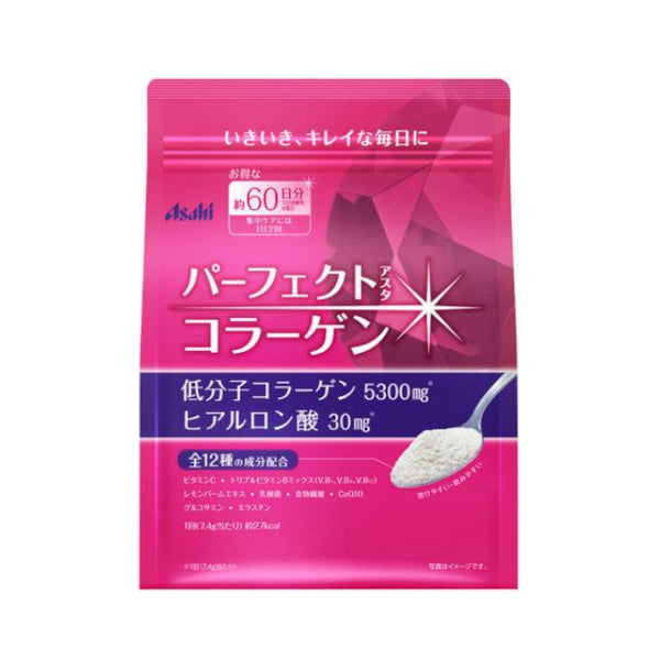 Wholesale Asahi - Perfect Asta Collagen Powder - 447g | Carsha