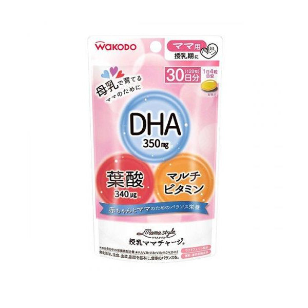 Wholesale Asahi - Wakodo Mama Style Breastfeeding Mama Charge 30 Days Supply - 120 tablets | Carsha