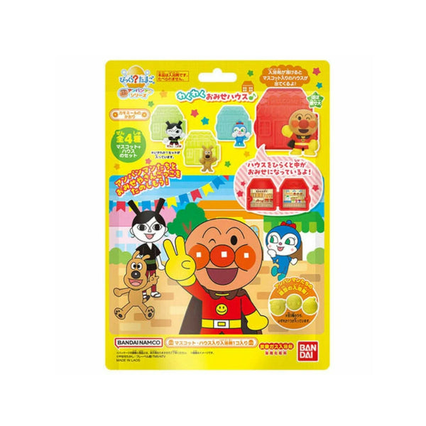Wholesale Bandai - Surprise? Egg DX Anpanman Exciting Shop House♪ Chamomile Scent - 1 pc | Carsha