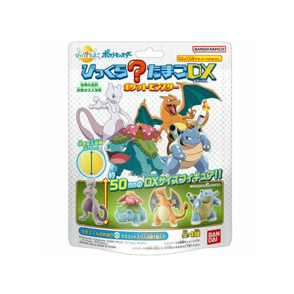 Wholesale Bandai - Surprise? Egg DX Pokemon Chamomile Scent - 1 pc | Carsha