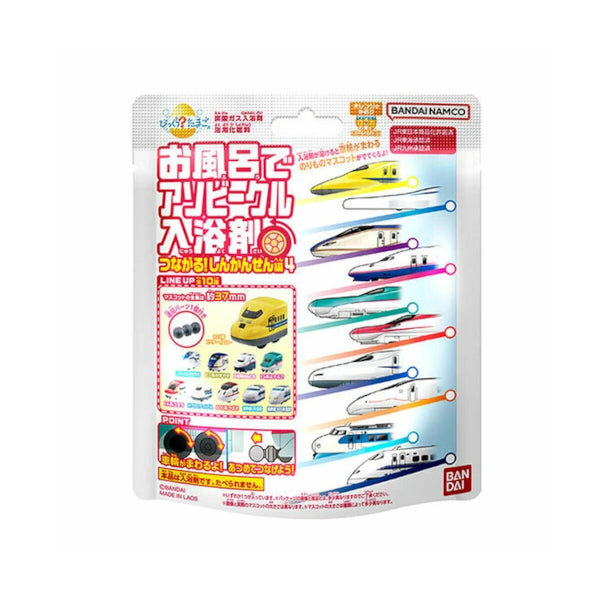 Wholesale Bandai - Surprise? Tamago Bath Toy Vehicle Bath Salts Connect! Shinkansen Edition 4 Orange Scent - 1 pc | Carsha
