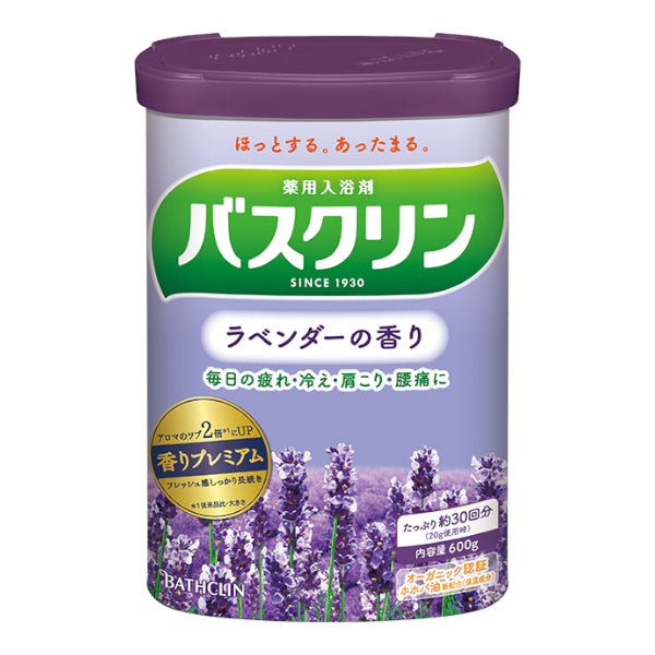 Wholesale BATHCLIN - Bath Salt - Lavender - 600g | Carsha