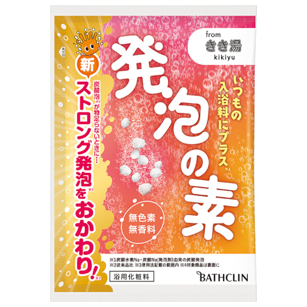 Wholesale BATHCLIN - Kikiyu Foam Base Bath Salt - 40g | Carsha