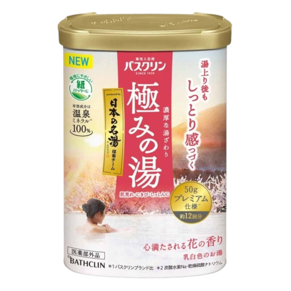 Wholesale BATHCLIN - Kiwami No Yu Hot Spring Bath Salt - 600g - Flower | Carsha