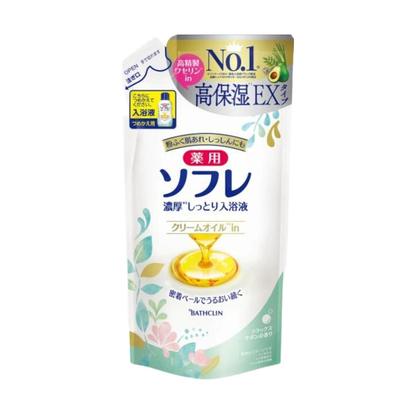 Wholesale BATHCLIN - Medicated Souffle Rich Moist Bath Liquid Refill - 400ml - Relaxing Sabon | Carsha