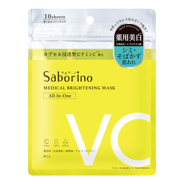 Wholesale BCL - Saborino Medical Brightening Mask - 10pcs - VC | Carsha