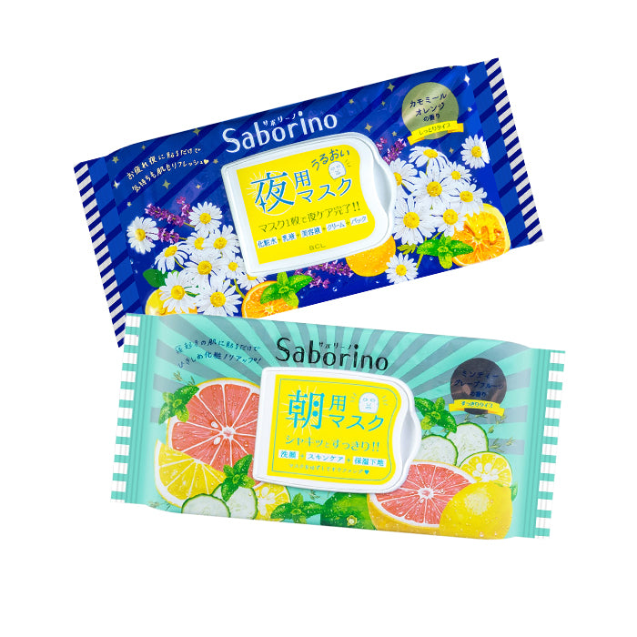 Wholesale BCL Mask Buffet Set | Carsha