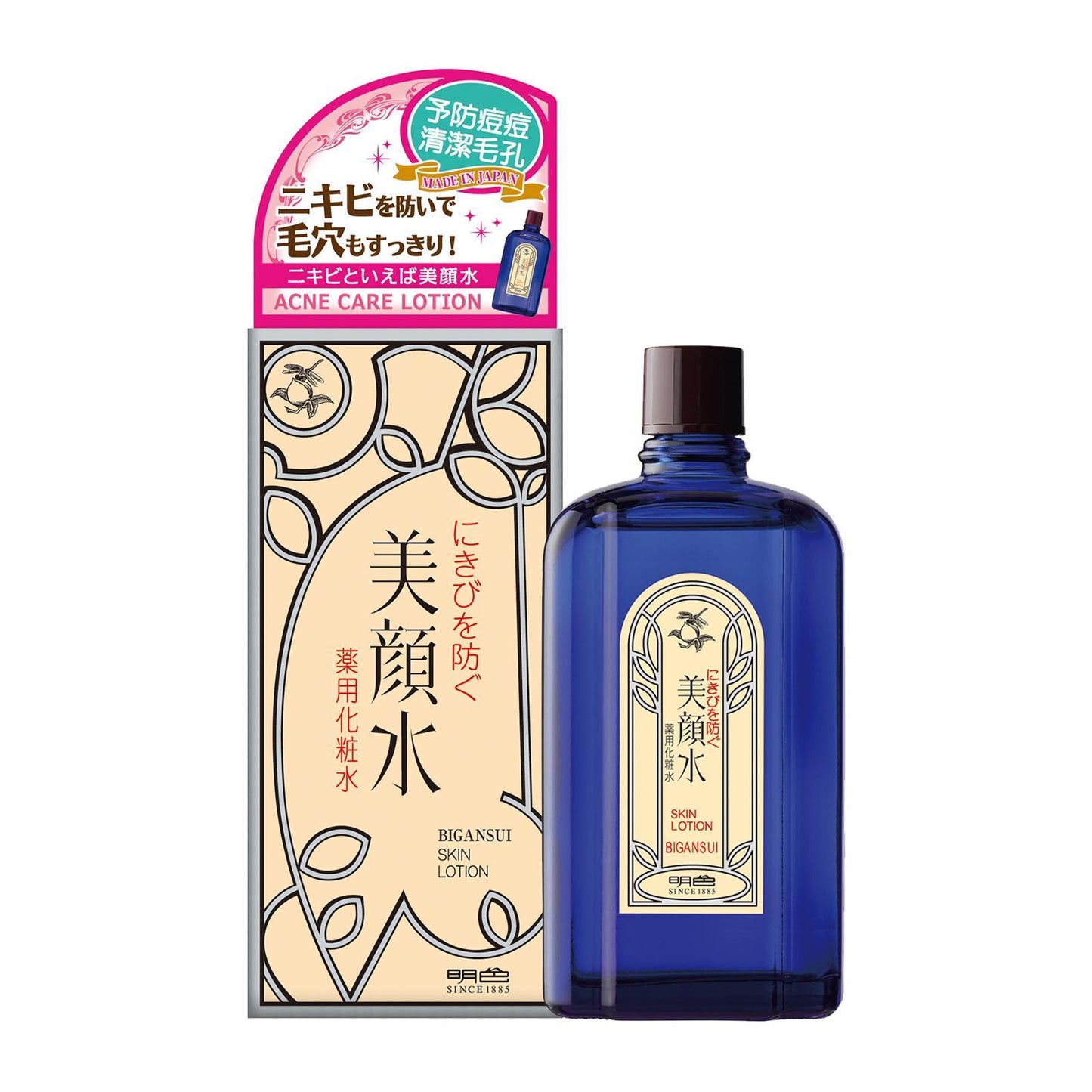 Wholesale Meishoku Brilliant Colors - Bigansui Skin Lotion - 90ml | Carsha