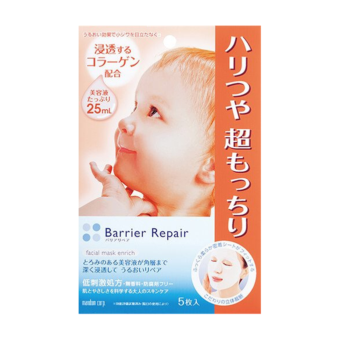 Wholesale Mandom - Barrier Repair Facial Mask - 5 sheets - Enrich | Carsha