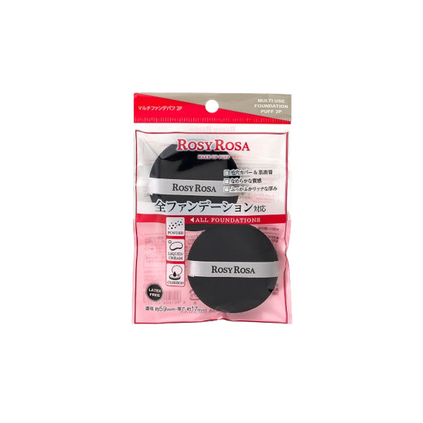 Wholesale Chantilly - Rosy Rosa Multi Fund Puff - 2pcs | Carsha