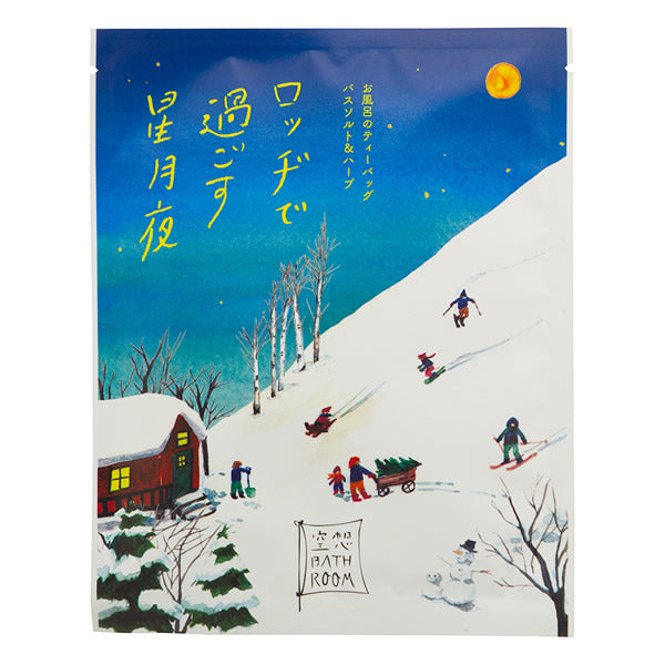 Wholesale CHARLEY - Imagination Bathroom Bath Salt & Herbs - 30g - Starry Night At The Lodge | Carsha