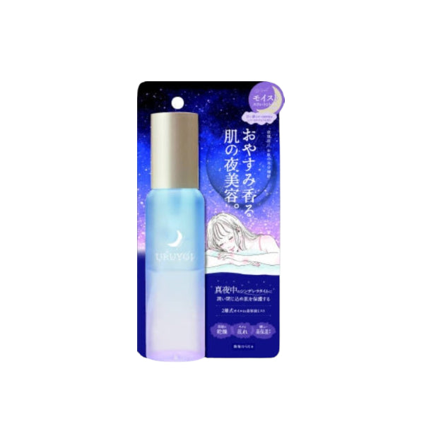 Wholesale CosmetexRoland - Uruyoi Night Repair Essence - 100ml - Moist | Carsha