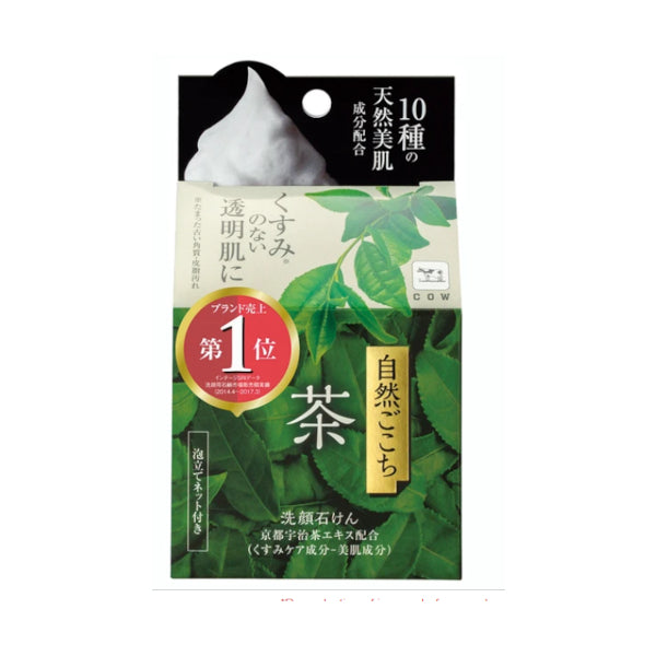 Wholesale COW soap - GYUNYU Shizen Gokochi Facial Cleansing Bar Soap - 80g | Carsha