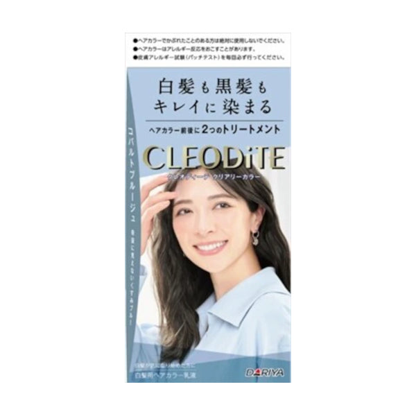 Wholesale Dariya - Cleodite Cleary Hair Color For Gray Hair - 1 set - Cobalt Brugge | Carsha