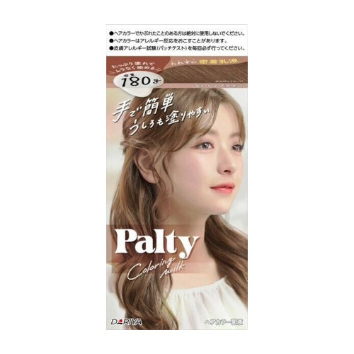 Wholesale Dariya - Palty Coloring Milk - 1box - Secret Brown | Carsha