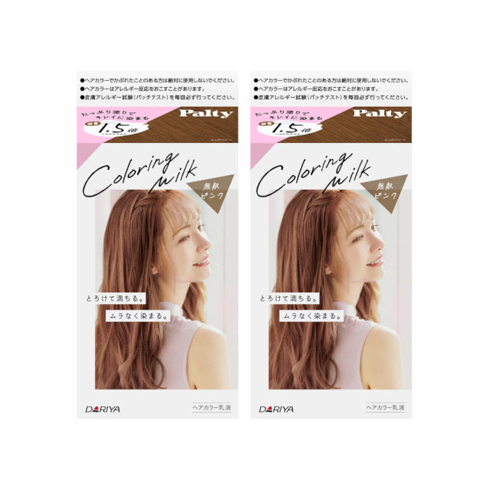 Wholesale Dariya Palty - Coloring Milk - 1box - Invincible Pink 2ea Set | Carsha