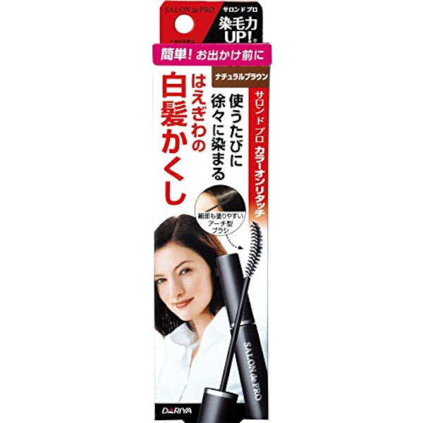 Wholesale Dariya - Salon De Pro - Color On Retouch Gray Hair Comb EX - 15ml - Natural Brown | Carsha