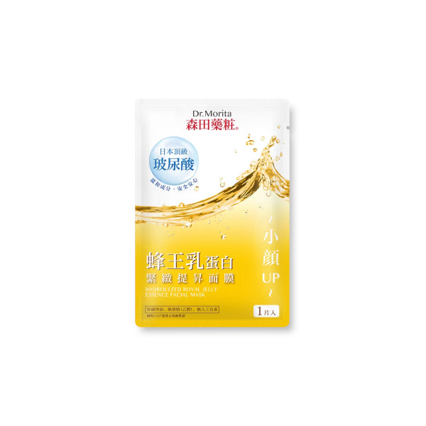 Wholesale Dr.Morita - Hydrolyzed Royal Jelly Essence Facial Mask - 1pc | Carsha