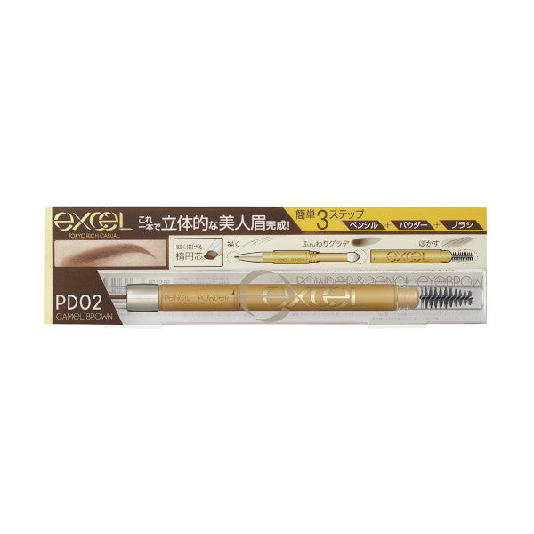 Wholesale EXCEL - Powder & Pencil Eyebrow EX - 0.4g - PD02 Camel Brown | Carsha