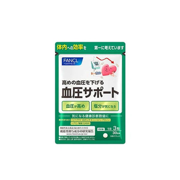 Wholesale Fancl - Blood Pressure Support A 30 Days Supply - 90 tablets | Carsha