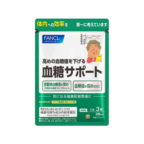 Wholesale Fancl - Blood Sugar Support 30 Days Supply - 90 tablets | Carsha