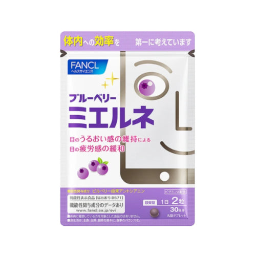 Wholesale Fancl - Blueberry Mielne 30 Days Supply - 60 tablets | Carsha