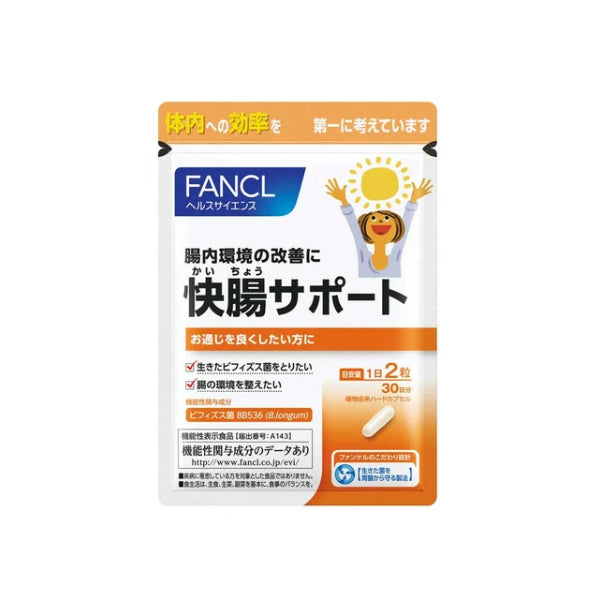 Wholesale Fancl - Intestinal Support 30 Days Supply - 60 tablets | Carsha