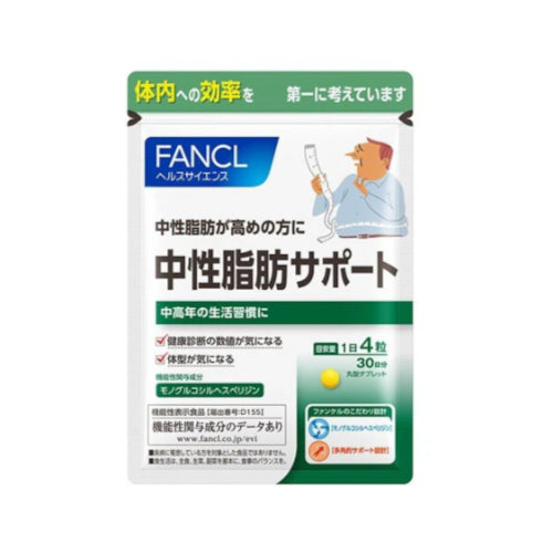 Wholesale Fancl - Neutral Fat Support Approximately 30 Days Supply - 120 tablets | Carsha