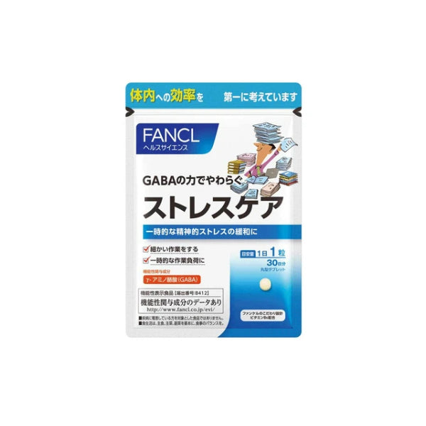 Wholesale Fancl - Stress Care 30 Days Supply - 30 tablets | Carsha