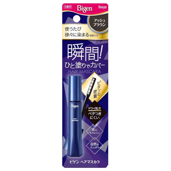 Wholesale hoyu - Bigen Hair Mascara - 1 pc - Natural Brown | Carsha