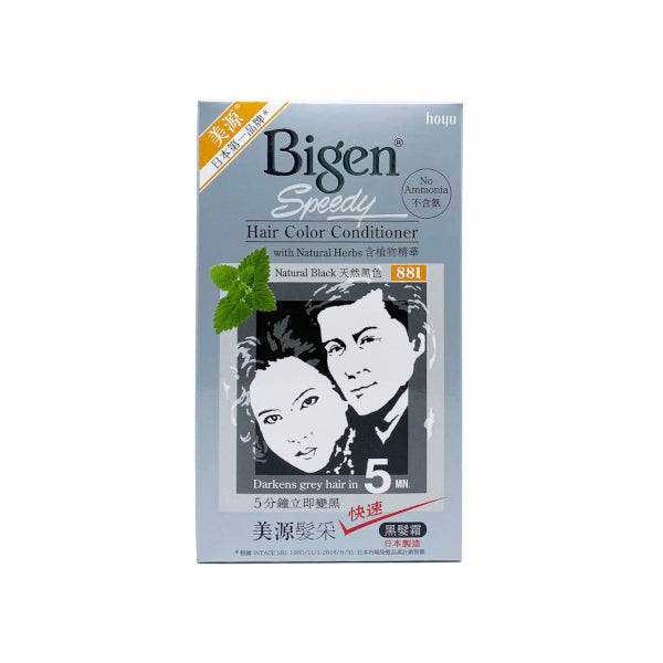 Wholesale hoyu - Bigen Speedy Hair Colour Conditioner - 40g | Carsha