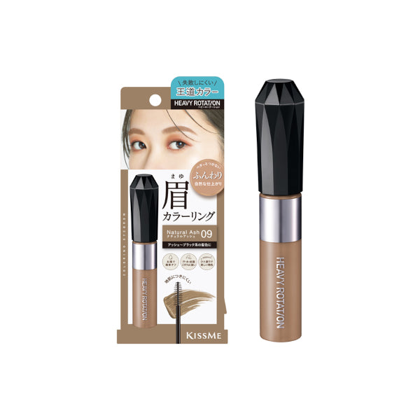 Wholesale ISEHAN - Kiss Me Heavy Rotation Coloring Eyebrow - 8g - 09 Natural Ash | Carsha