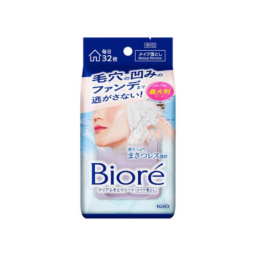 Wholesale Kao - Biore Clear Wipe Sheets - 32 sheets | Carsha