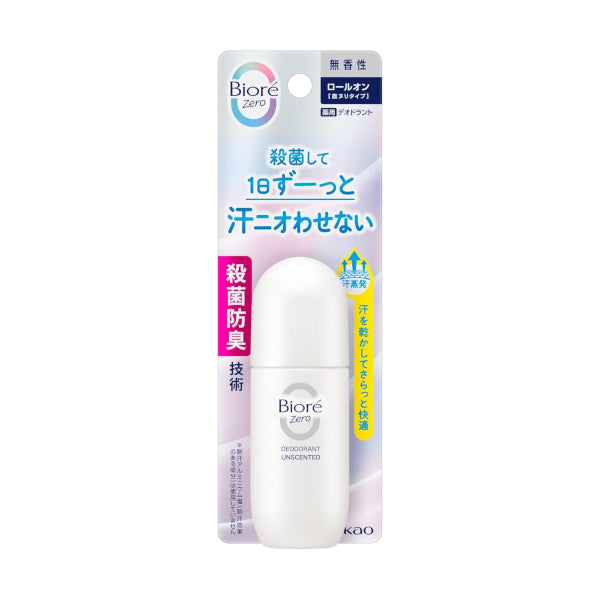 Wholesale Kao - Biore Deodorant Z Roll-On Unscented - 40ml | Carsha