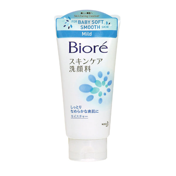 Wholesale Kao - Biore Facial Foam Mild - 100g | Carsha