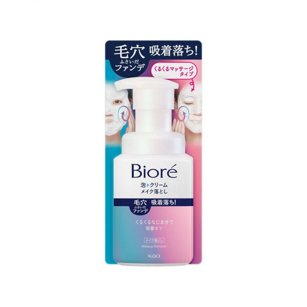 Wholesale Kao - Biore Foam Cream Makeup Remover - 210ml | Carsha