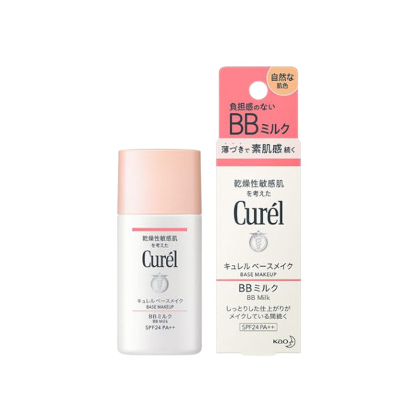 Wholesale DEAL Kao - Curel Base Makeup BB Milk SPF24 PA++ - 30ml - Natural Skin Tone | Carsha