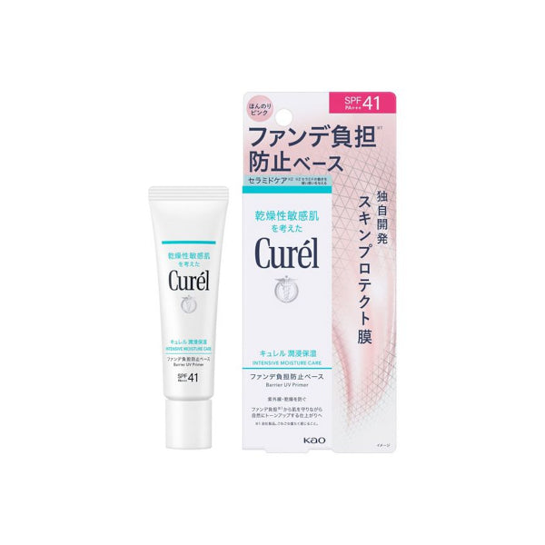 Wholesale Kao - Curel Intensive Moisturizing Care Barrier UV Primer SPF41 PA+++ - 30g | Carsha
