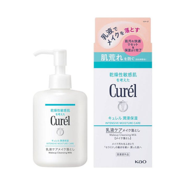 Wholesale Kao - Curel Moisturizing Lotion Care Makeup Remover - 200ml | Carsha