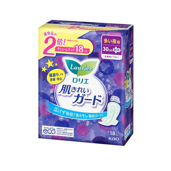 Wholesale Kao - Laurier Beautiful Skin Guard Volume Pack For Heavy Nights With Wings 30cm - 18 pcs | Carsha